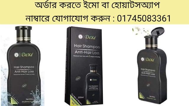 dexe hair shampoo anti hair loss | #dexehairshampooantihairloss #dexehairshampooantihairlossreview смотреть онлайн