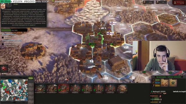 Strategic Mind: Spirit of Liberty ТЕСТ ИГРОВЫХ НОВИНОК смотреть онлайн