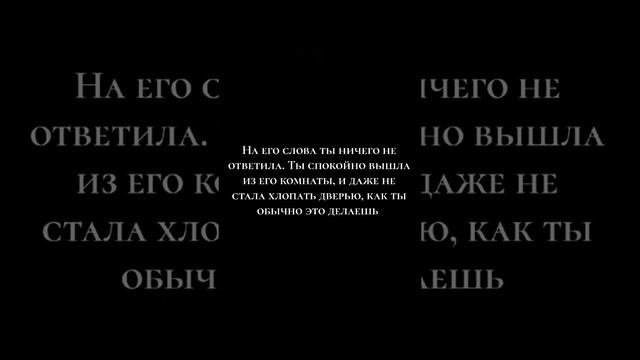 ФФ"Жажда бесконечной любви!" Часть 31 смотреть онлайн