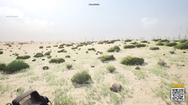 кофе со SQUADV (мод) смотреть онлайн