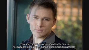 Ченнинг Татум изменился до неузнаваемости