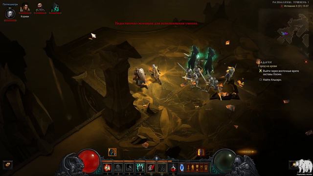 Прохождение Diablo 3 Eternal Collection. Героический уровень сложности за некроманта. Серия 11 смотреть онлайн