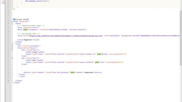 PHP insert update delete select (Php crud) смотреть онлайн