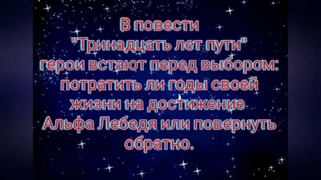 МИРЫ КИРА БУЛЫЧЁВА. Видеоролик смотреть онлайн