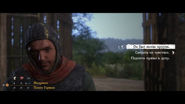 Kingdom Come: Deliverance - Прохождения #2 смотреть онлайн