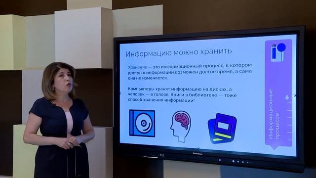 4-й класс Информатика - информации и информационные процессы (Rəqəmsal Bacarıqlar Dərs Vaxtı) смотреть онлайн