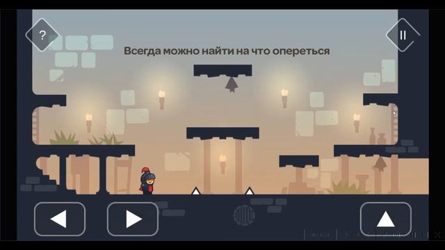 Приключения ХРАБРОГО РЫЦАРЯ в ХИТРОМ ЗАМКЕ 10-20 уровни. ИГРА Tricky Castle смотреть онлайн