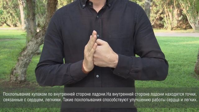 Аплодисменты здоровья (Clap Snap)НБ смотреть онлайн