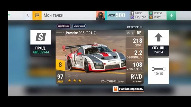 34 МИНУТЫ В Top Drives