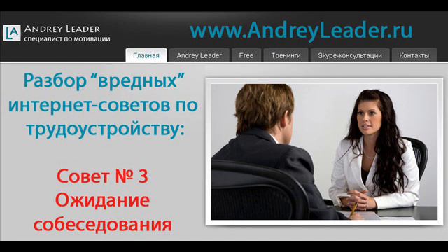 Создание благодати