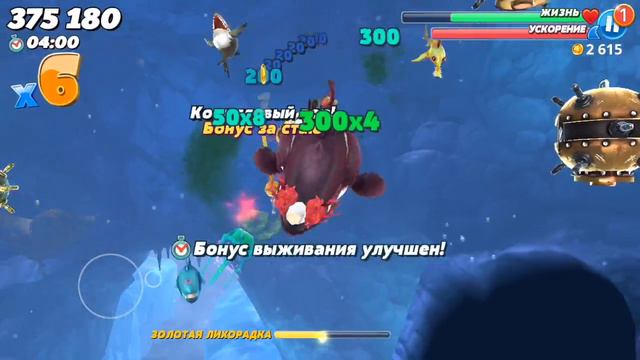 Hungry Shark World. Гигантская Косатка (Gameplay iOS/Android) смотреть онлайн