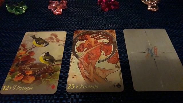 ГАДАНИЕ КАРТА ДНЯ НА 2 ИЮЛЯ 2019г.На оракуле Ленорман"Арт Эм" смотреть онлайн