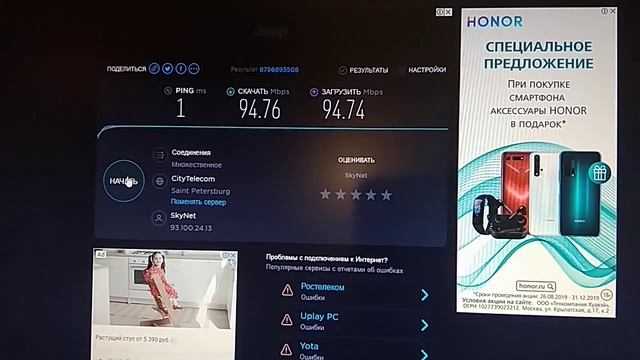 90мбит=11 мбайт в секунду за 400 руб А КАК Дела У ВАС ? смотреть онлайн