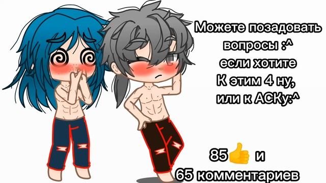 Раздевалочка не_13 карт и 13 карт (Крести)№4 //Я не умею рисовать, так что извините:_) смотреть онлайн
