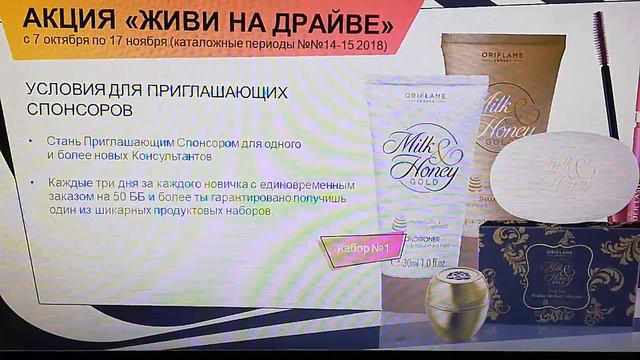 Живи на драйве смотреть онлайн