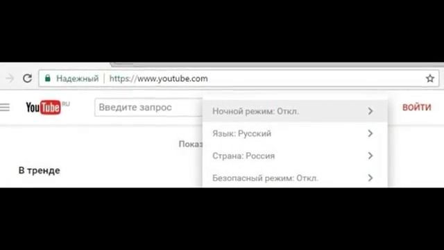 "Секретный" режим YouTube смотреть онлайн