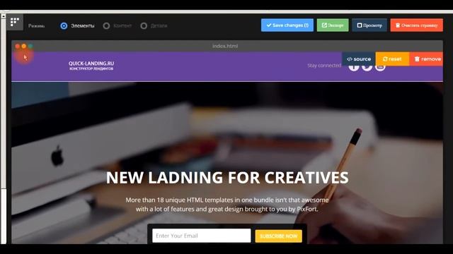 Конструктор лендингов Landing page смотреть онлайн