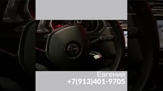 Volkswagen Tiguan 2019 2WD смотреть онлайн