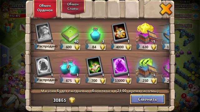 Обновление Castle Clash 1.5.0 на iOS. Секреты Игры! Битва Замков #124 смотреть онлайн