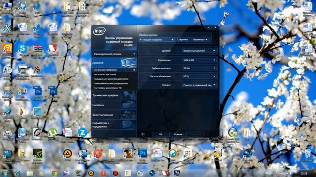 Как растянуть игру на весь экран
