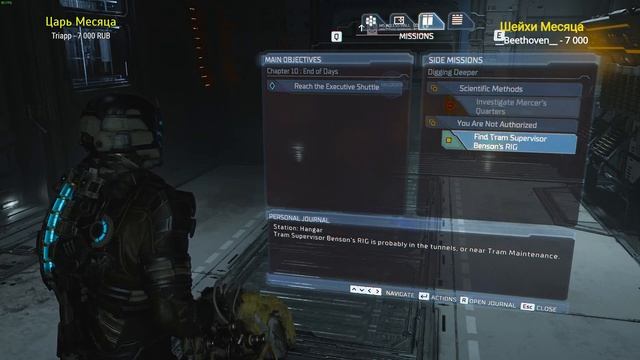Dead Space Remake / Макс СЛОЖНОСТЬ / Прохождение часть 4 смотреть онлайн