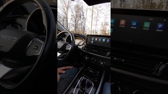 Chery Exeed TXL 2019 из Китая.