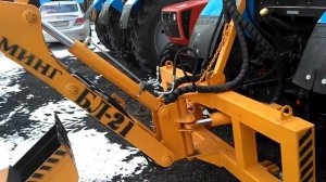 Экскаватор навесной БЛ 21 (Блюминг)