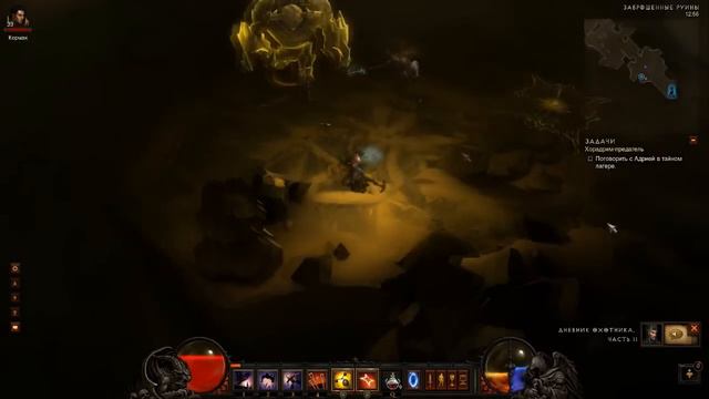 Diablo 3 - Здравствуй мама и дурная голова [Часть 9] смотреть онлайн