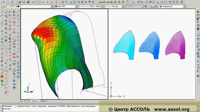 АССОЛЬ - ч.2 - получение разверток лекал 3D-модели мебели смотреть онлайн