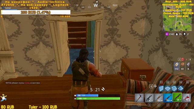 Fortnite Battle Royale_(LIVE), USA_PUBG, Go-Go-Go for TOP-1, PVP -+(100); смотреть онлайн