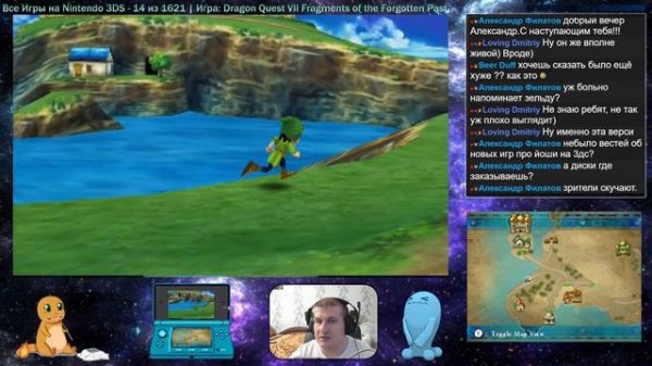 Все Игры на Nintendo 3DS №14 — Dragon Quest VII Fragments of the Forgotten Past