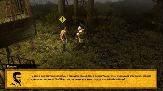 How To Survive 2 [Часть 19, Сила в Единстве] смотреть онлайн