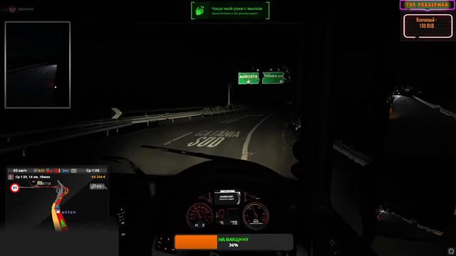 Жизнь Дальнобойщика конвой ➤ Euro Truck Simulator 2 #13