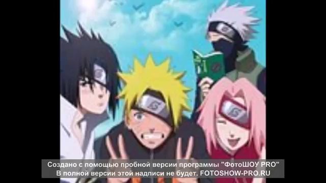 наруто это мои друзья смотреть онлайн