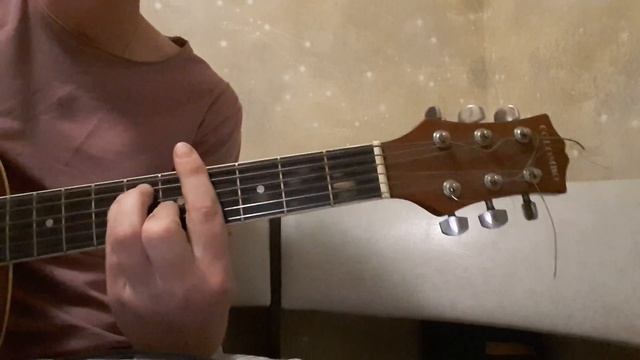 Урок на гитаре. Инкогнито - Тень аккорды.Обучение. смотреть онлайн