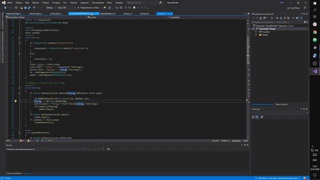 Unity3D | Пользовательский интерфейс смотреть онлайн