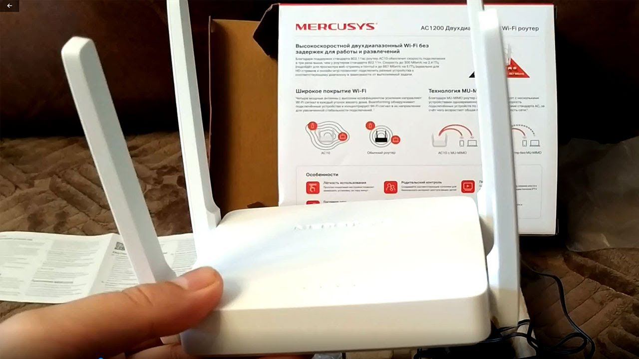 Роутер Mercusys MR30 AC1200. Отзыв и обзор смотреть онлайн