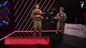 Зарница | Техника безопасности и экипировка игрока лазертаг