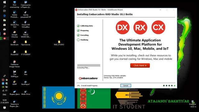 Установка Embarcadero RAD Studio 10.1 Berlin Installation\activation