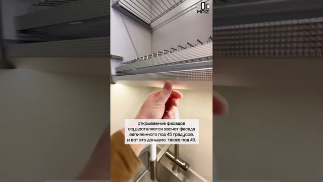 ?КУХНЯ С АНТРЕСОЛЯМИ ДО ПОТОЛКА? смотреть онлайн