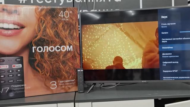 #lovekivi2020 Обзор модели KIVI 40U710KB смотреть онлайн