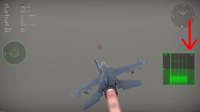 Руководство новичкам, ГСН, ЛТЦ, РЛС/ОЛС, и пуск ракет, War Thunder смотреть онлайн
