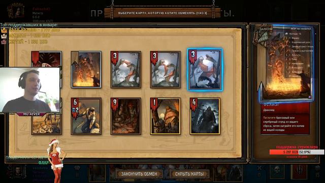 Идем за 21 рангом, но это не точно. смотреть онлайн