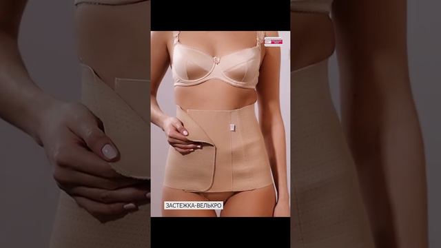Бандаж 3244 после кесарева. смотреть онлайн