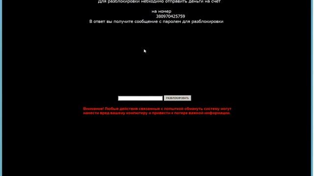 Ликвидаторы - Чувак ничего не боится. смотреть онлайн