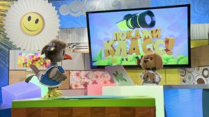 С добрым утром, малыши! - Покажи класс - Забавные видео про детей и собак