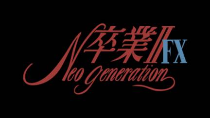 Sotsugyou II FX: Neo Generation (PC-FX) смотреть онлайн