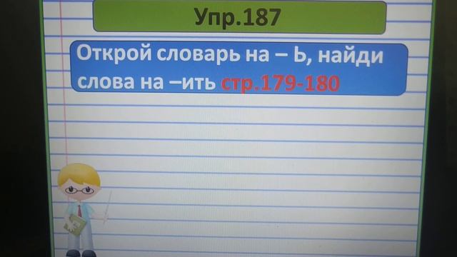 Другие суффиксы глагола смотреть онлайн