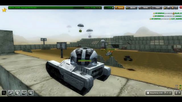 ТанкиОнлайн I Звание-Бригадир-89139507646 смотреть онлайн