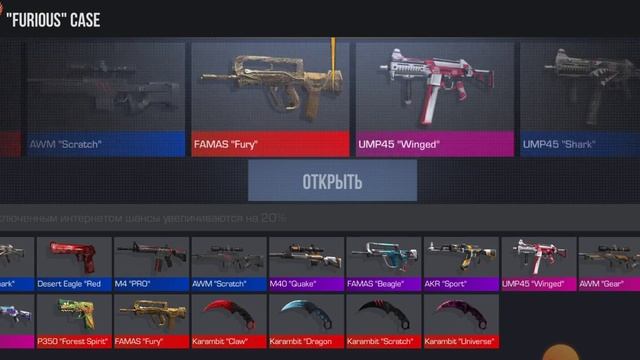 открываем 10 кейссов но каждый раз когда мне выподает нож то вы ставите лайк смотреть онлайн